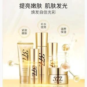 朵拉朵尚377vc提亮补水修护套装5件套 紧致嫩肤滋养保湿补水润肤