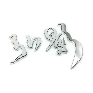 拉丝金银双色板字雕刻亚克力水晶有e机玻璃字牌定做公司背景墙门