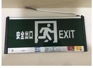 敏华兀拿斯特仿导光板安全出口指示牌疏散指示灯标志灯