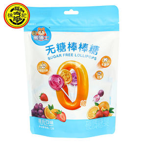 徐福记熊博士无糖棒棒糖袋装72g儿童宝宝糖果健康网红休闲零食