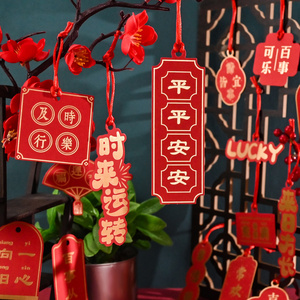新年吊牌红色平安喜乐烫金装饰卡片创意新春祝福卡片节日手帐挂件