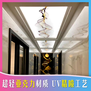 艺术玻璃亚克力有机UV天花吊顶透光板走廊电梯定制马橙色现3D装饰