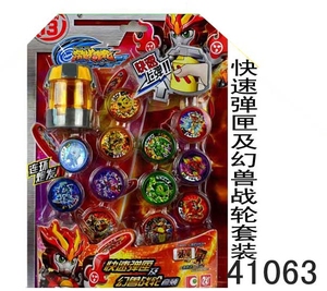 正版激战奇轮1机器人变形玩具4106幻兽战轮套装激战奇轮清仓