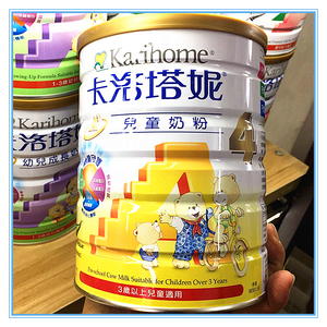 新西兰原装进口 卡洛塔妮 学龄儿童成长配方牛奶粉4段900g2罐包邮