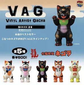 现货正版medicom vag 潮玩 小夏屋 化猫怪兽 喵吉拉 摆件 扭蛋