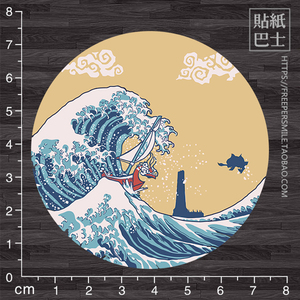 日系和风海浪油箱贴纸 无痕笔记本pad贴画 防水旅行箱贴 车贴w657