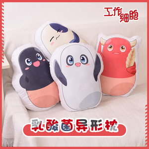 工作细胞! 乳酸菌动漫二次元周边抱枕异形枕沙发靠垫公仔玩偶