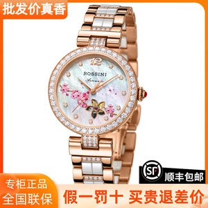 专柜正品罗西尼手表女士自动机械表玫瑰金陶瓷带时尚简约女表6758