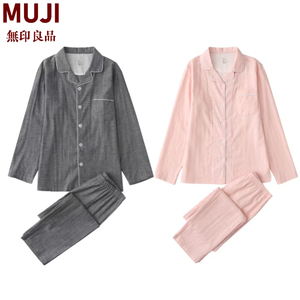 muji无印良品双层纱全棉睡衣男女情侣款春秋季透气纯色家居服套装