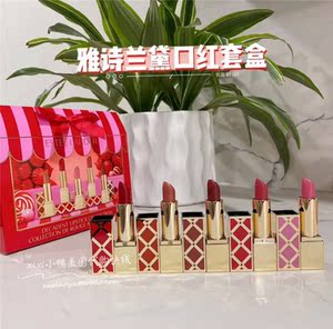 雅诗兰黛套装口红