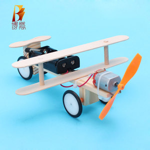儿童电动飞机模型 手工diy滑行飞机科技小制作小发明材料益智玩具