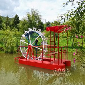 网红风车船人力仓鼠船水上步行水车脚踏脚踩游乐设备水上乐园项目