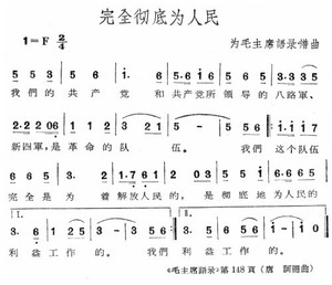 原汁原味的文革歌曲-