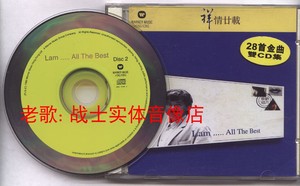 林子祥－1995.05.祥情廿载(2CD)-