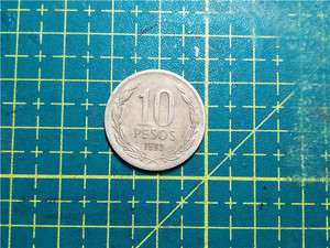 美洲硬币 智利硬币 10比索 1999年 铜币