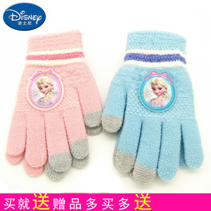 迪士尼触摸屏儿童手套冰雪奇缘女童冬季保暖分指女孩公主五指加绒