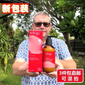 新西兰Trilogy玫瑰果油洁面乳洗面奶200ml 孕妇可用卸妆洁面2合一