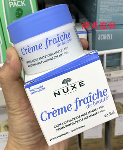 香港购 新版法国NUXE欧树植物鲜奶乳霜面霜清爽滋润型50ml