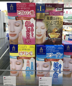 香港购 日本KOSE高丝胶原蛋白弹力水润补水保湿紧致肌肤面膜5片