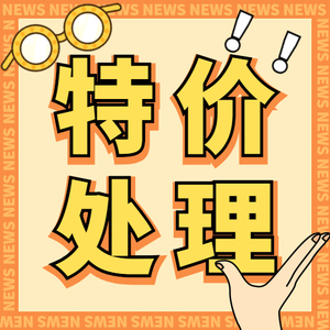 oakley 两片式 休闲 运动 太阳镜片 配镜拆下 全新 原装 特价处理