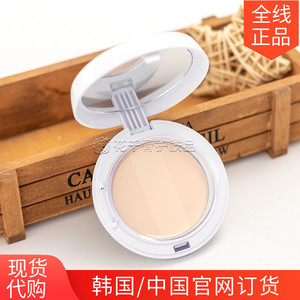 艾多美空气蜜粉饼双色21#23#定妆隐形细腻服帖自然修饰肤色防水