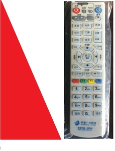 新疆广电网络数字电视机顶盒遥控器 石河子遥控器 天山云