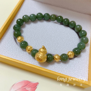 有泷泽灵 | 好运款999纯金4d硬金葫芦搭配翡翠珠六字真言福禄手链