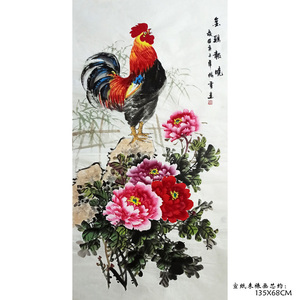 国画大公鸡风水画纯手绘雄鸡图牡丹水墨画四尺玄关装饰画金鸡报晓