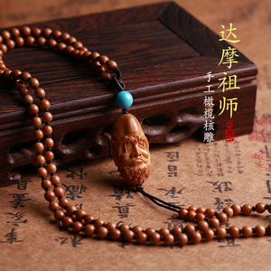 云斋核雕直播