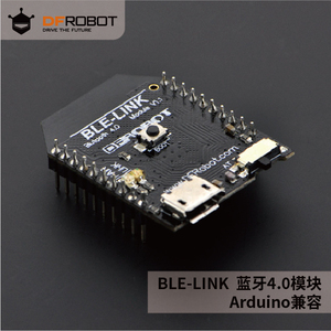 DFRobot 蓝牙4.0模块BLE-LINK  Arduino兼容手机APP遥控配件