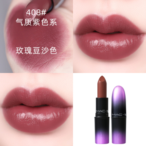 【官方正品】mac-strips口红渐变色限定408玫瑰豆沙色423 427唇膏