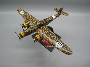 ixo 1/144 意大利cant z1007bis 翠鸟轰炸机金属飞机模型收藏成品
