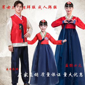 潮秋季鲜族服韩式服装男女韩服成人礼服朝鲜族演出服拍照写真旅拍