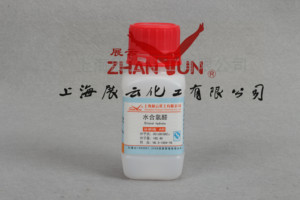 水合氯醛分析纯