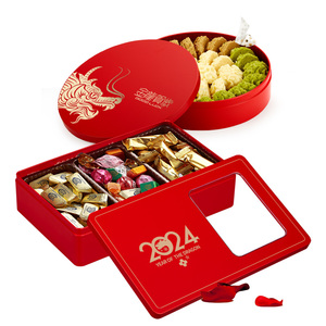 红色春节礼品包装盒新年礼盒曲奇铁盒饼干盒酒店盒子铁罐铁盒定做