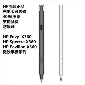 惠普envy笔