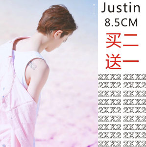 justin黄明昊2xx2纹身贴 偶像练习生肩膀后背纹身贴纸 防水持久女
