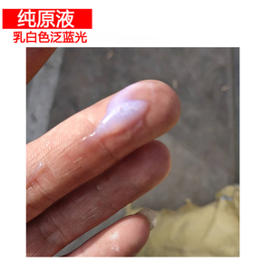 巴德富苯丙乳液rs998a内外墙通用建筑涂料双组份防水罩面封底抗碱