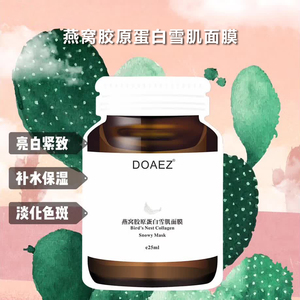 朵韵诗胶原蛋白面膜