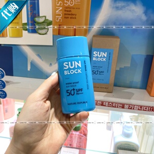 韩国代购nature republic自然乐园sun waterproof芦荟防水防晒霜