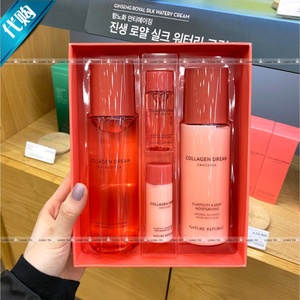 韩国代购nature republic自然乐园collagen胶原蛋白爽肤水乳液