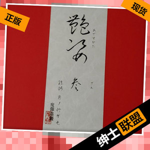 现货包邮 native魔弹三月天 艳姿3 艳姿叁 特典版全新 正版手办