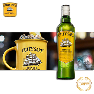 绿皮书同款苏格兰顺风威士忌调酒可乐桶cuttysark英国700ml瓶洋酒