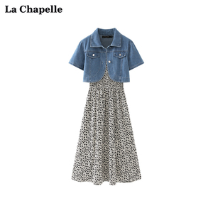 拉夏贝尔/La Chapelle碎花吊带连衣裙女短款牛仔外套时尚两件套夏