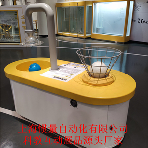 伯努利原理 科技馆展品 校园社区科普产品大型互动设备模型定制