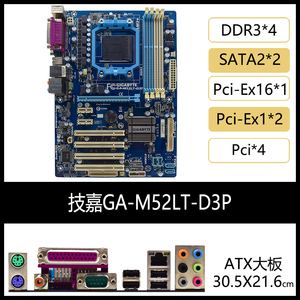 技嘉ga-m52lt-d3p d3 ddr3 atx am3 主板 支持amd速龙双核 速龙fx