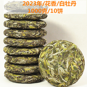 正宗福鼎白茶春茶 管阳高山松压白牡丹兰花香2023年茶叶10饼*100g