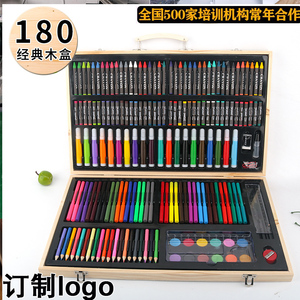180件木盒画笔套装小学生彩色笔画笔美术水彩笔蜡笔绘画笔可水洗