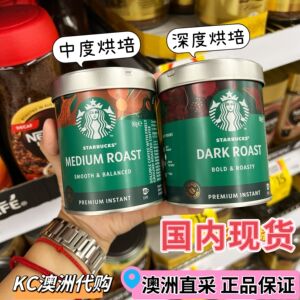 KC澳洲代购Starbucks星巴克速溶中深度烘培美式浓缩罐装咖啡90g