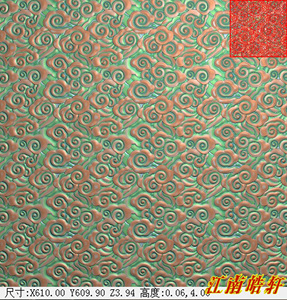 精雕灰度图浮雕